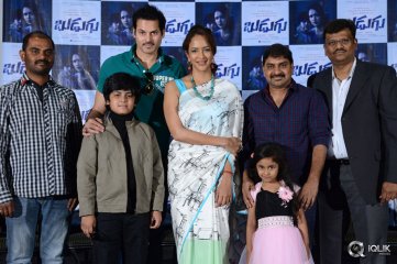Budugu Movie Trailer Launch